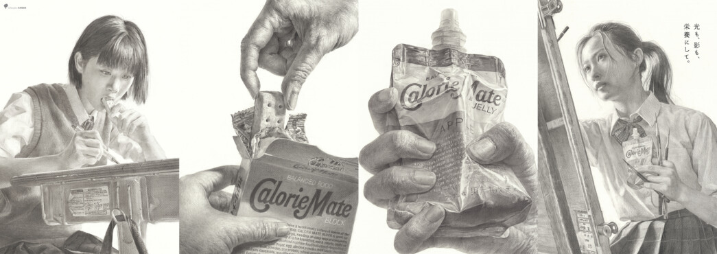 CalorieMate