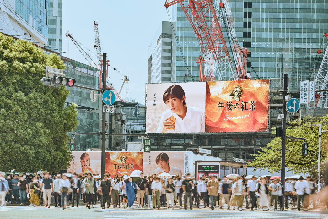 GOGO-TEA