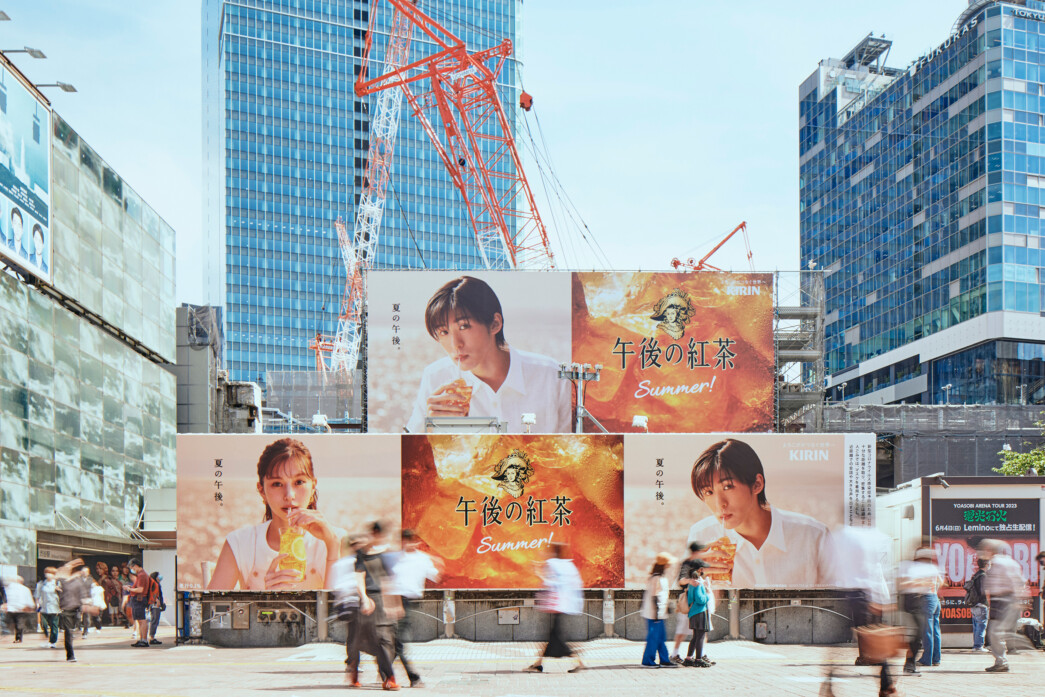 GOGO-TEA