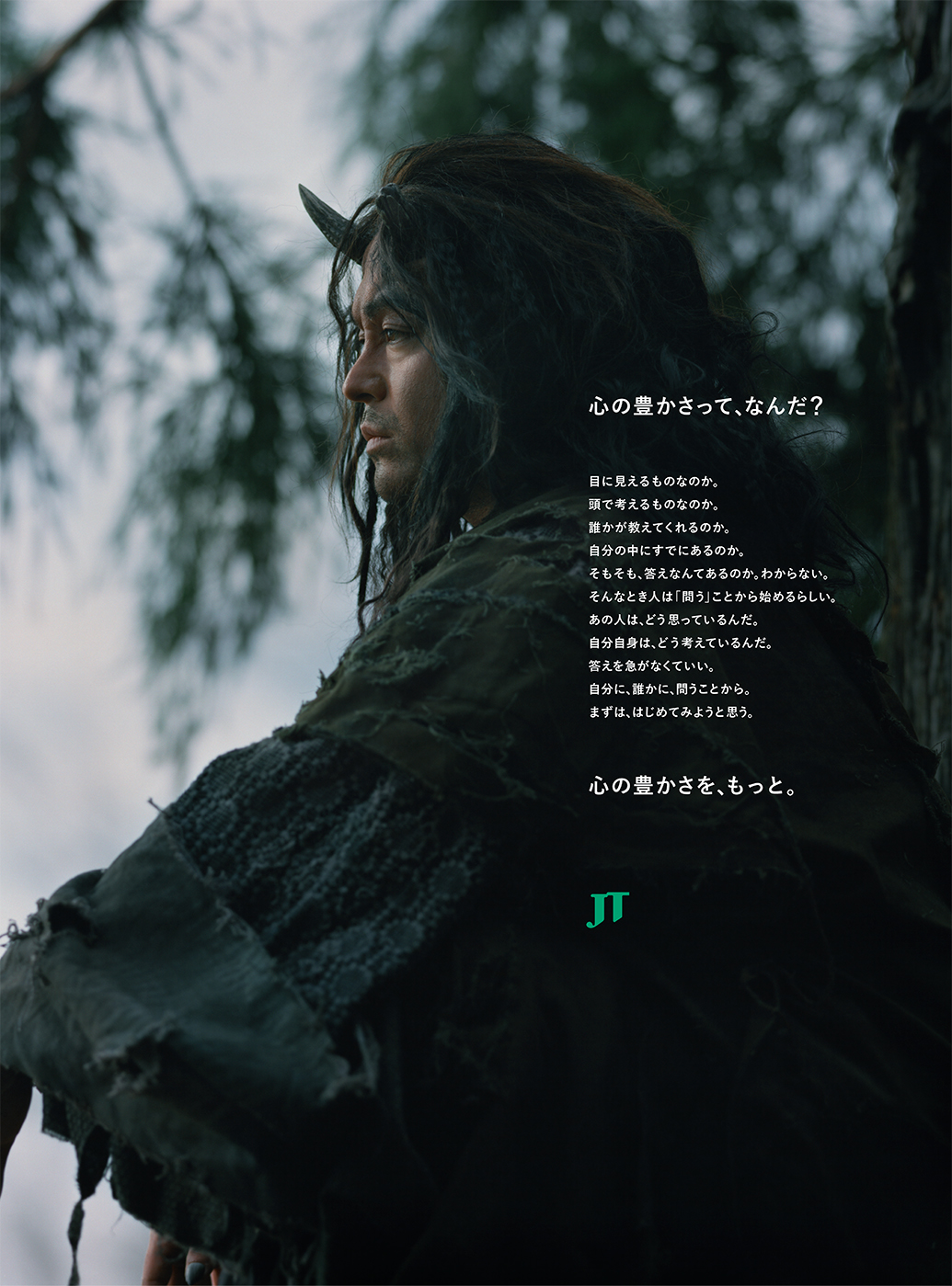 JT ’24