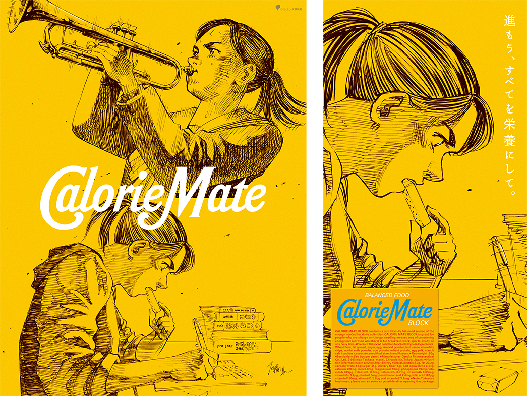 CalorieMate