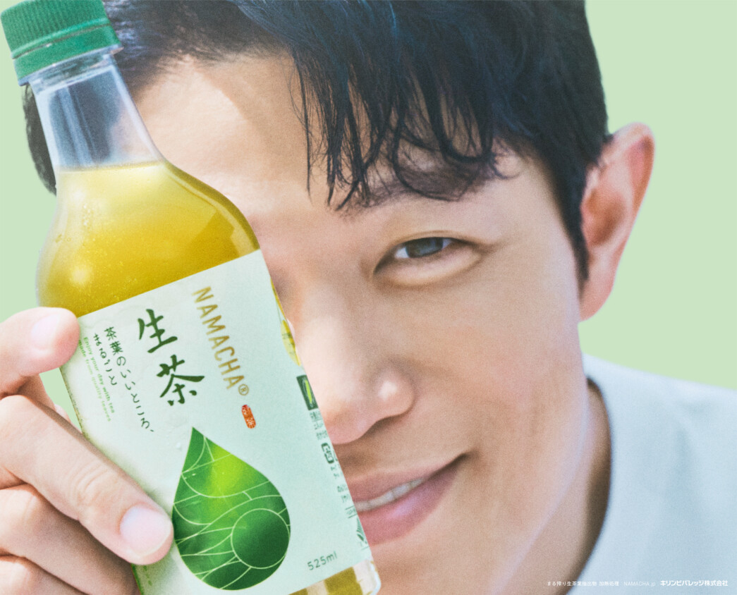 KIRIN  NAMACHA’24