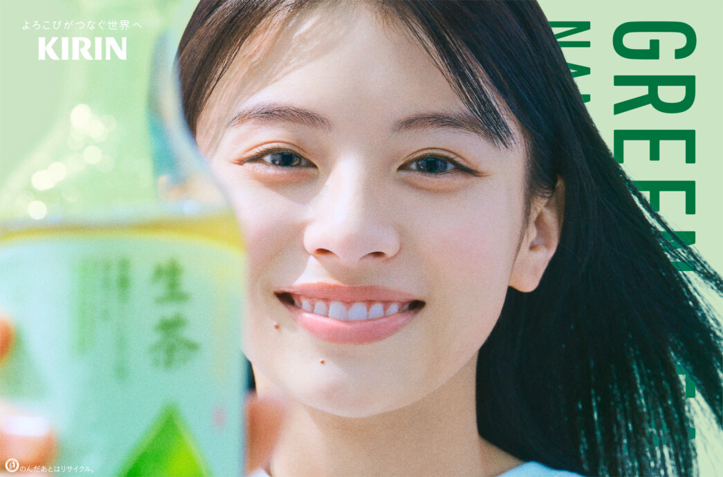 KIRIN  NAMACHA’24