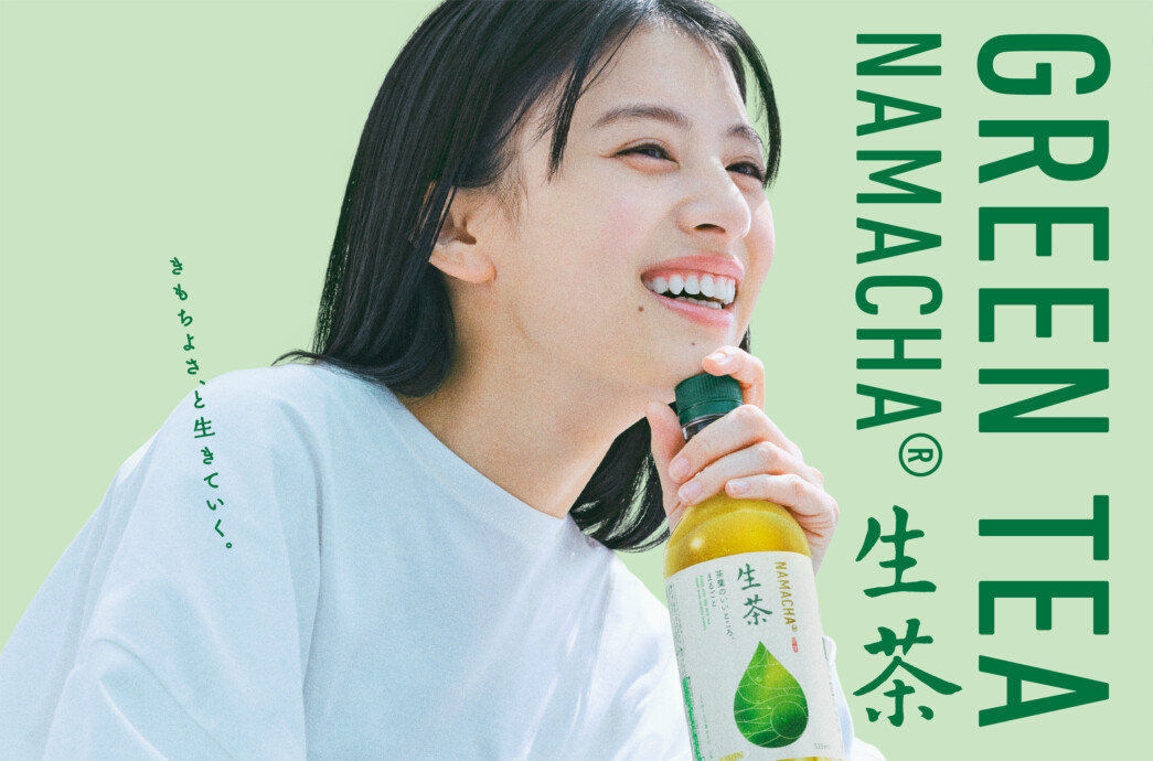 KIRIN  NAMACHA’24