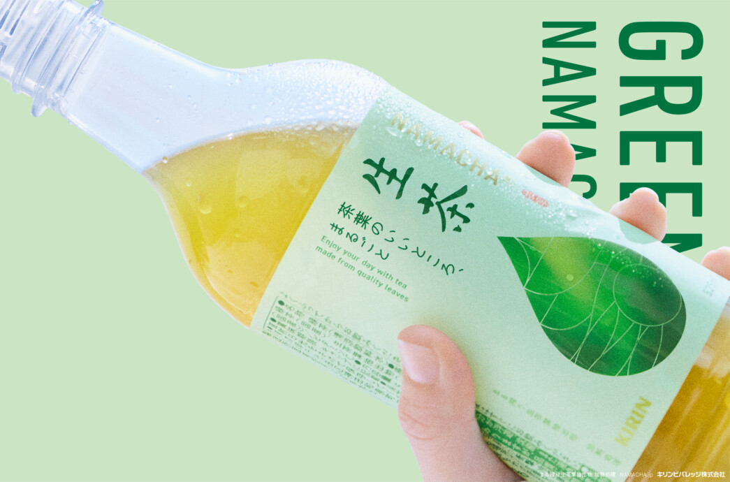 KIRIN  NAMACHA’24