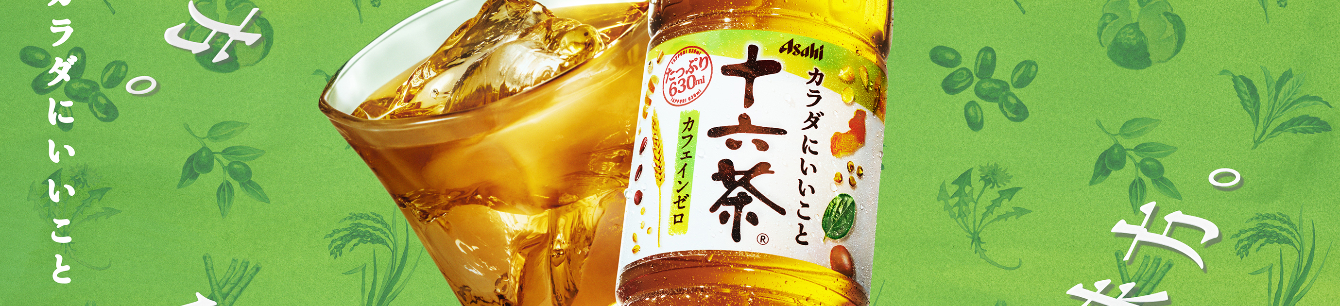 JUROKU CHA