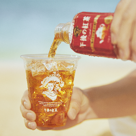 GOGO-TEA