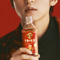 GOGO-TEA