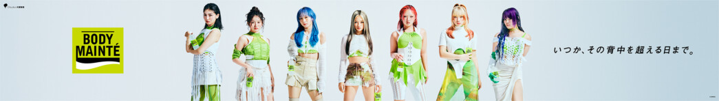 BODY MAINTE