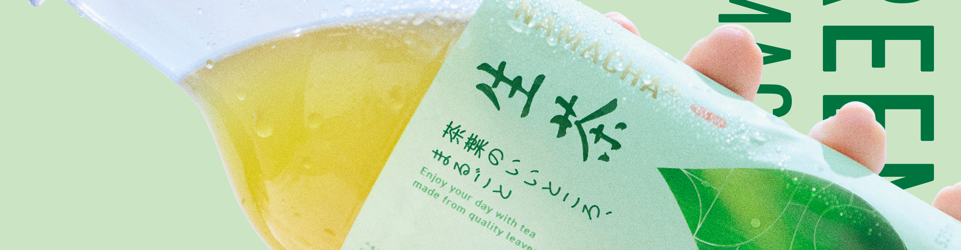 KIRIN  NAMACHA'24