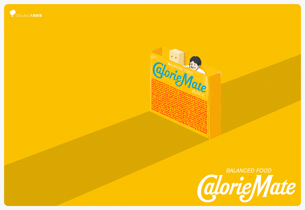 Calorie Mate’25