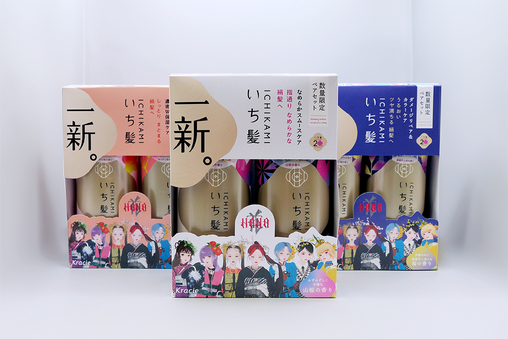 ichikami’26