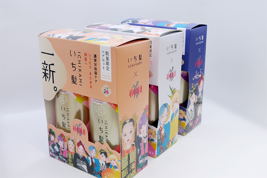 ichikami’26